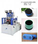 蓝牙音响塑胶外壳注塑解决方案