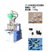 塑料固定扣塑料卡扣注塑成型解决